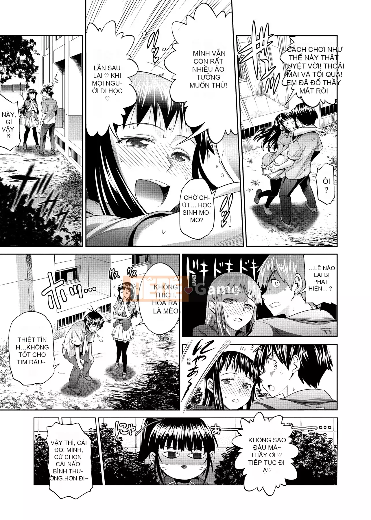 [Khoảng cách] じょしラク! Phiên bản mới [Sửa vạch đen] [Tiếng Trung kỹ thuật số tương lai]