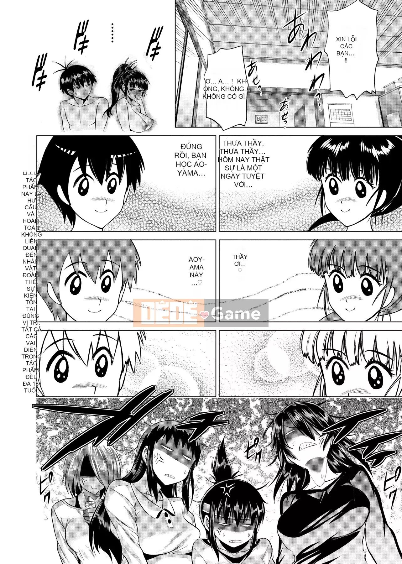 [Khoảng cách] じょしラク! Phiên bản mới [Sửa vạch đen] [Tiếng Trung kỹ thuật số tương lai]