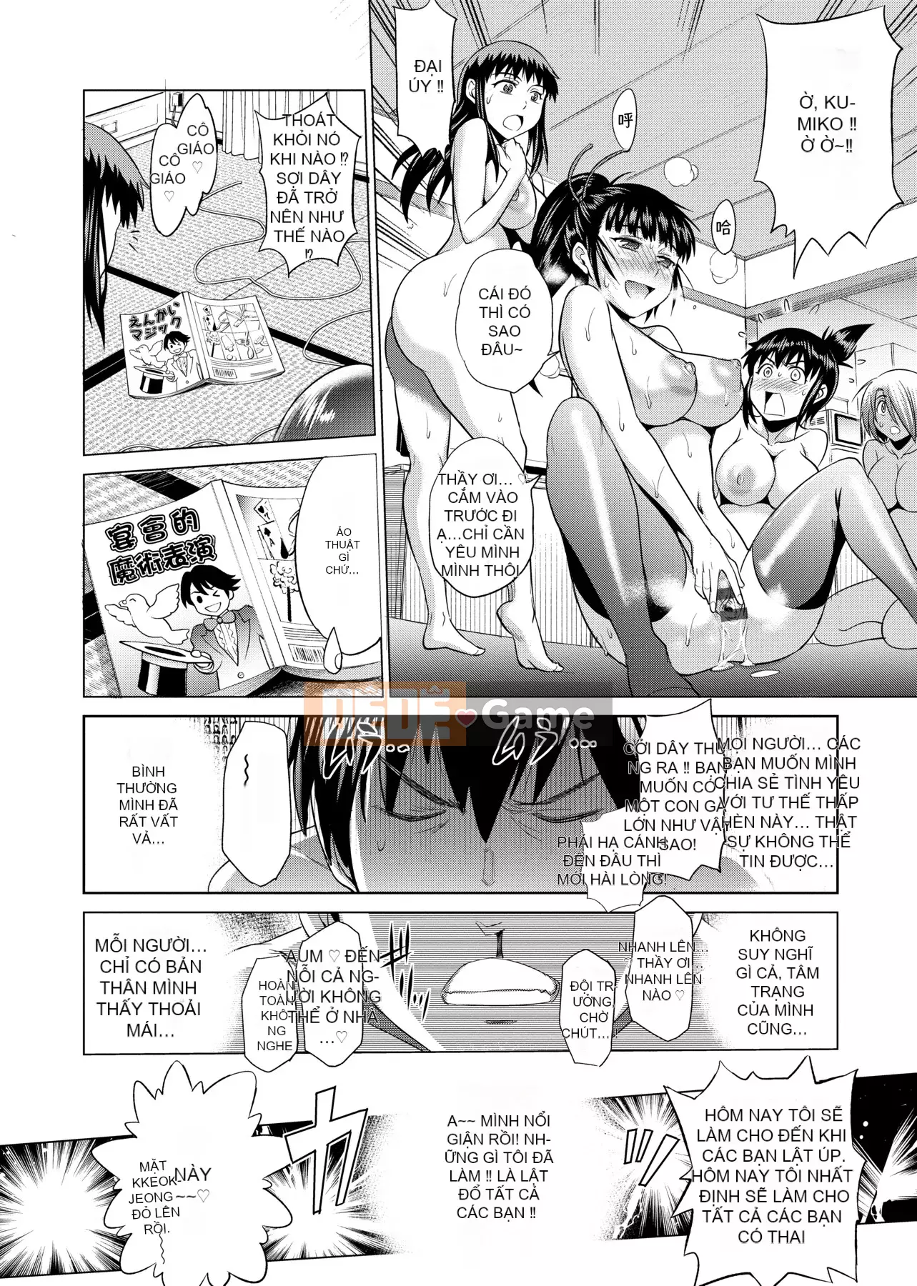 [Khoảng cách] じょしラク! Phiên bản mới [Sửa vạch đen] [Tiếng Trung kỹ thuật số tương lai]