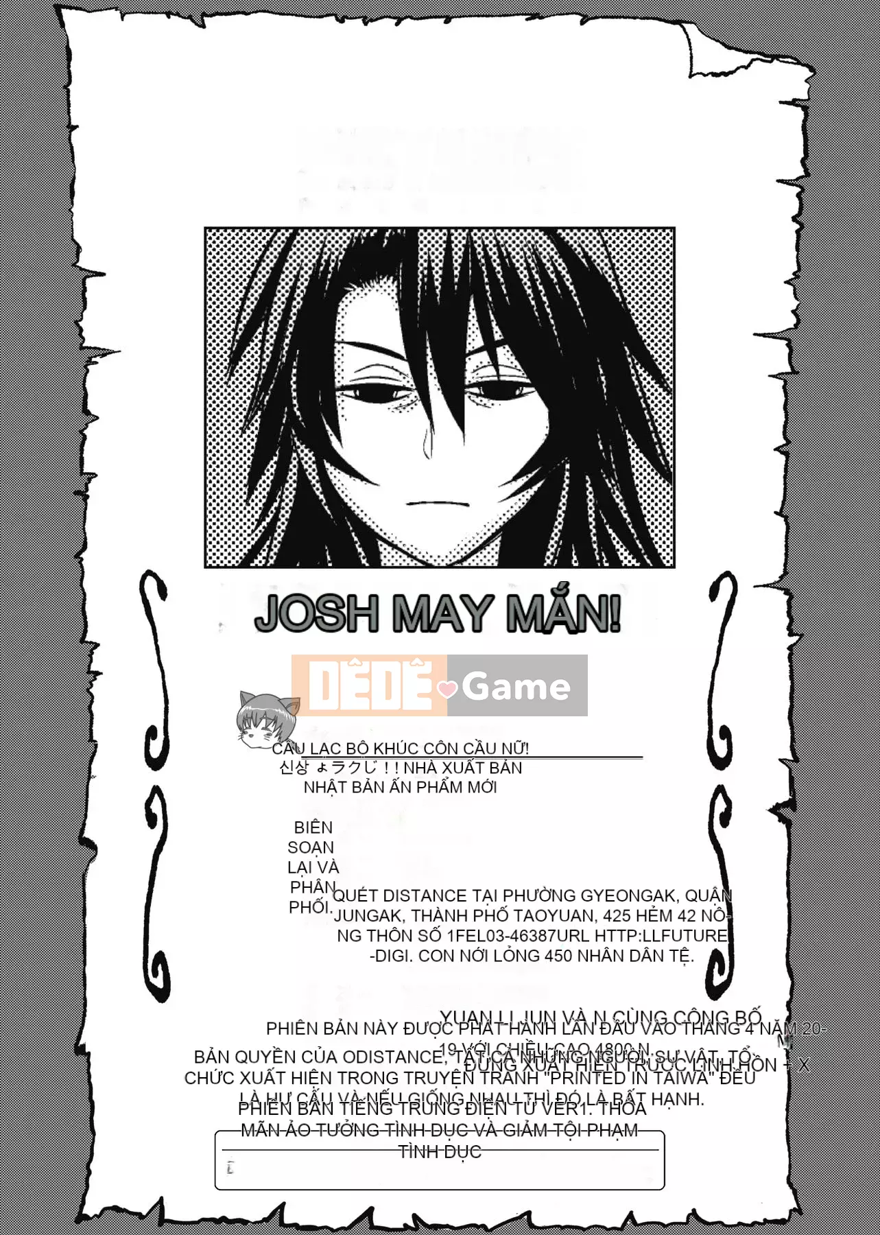 [Khoảng cách] じょしラク! Phiên bản mới [Sửa vạch đen] [Tiếng Trung kỹ thuật số tương lai]