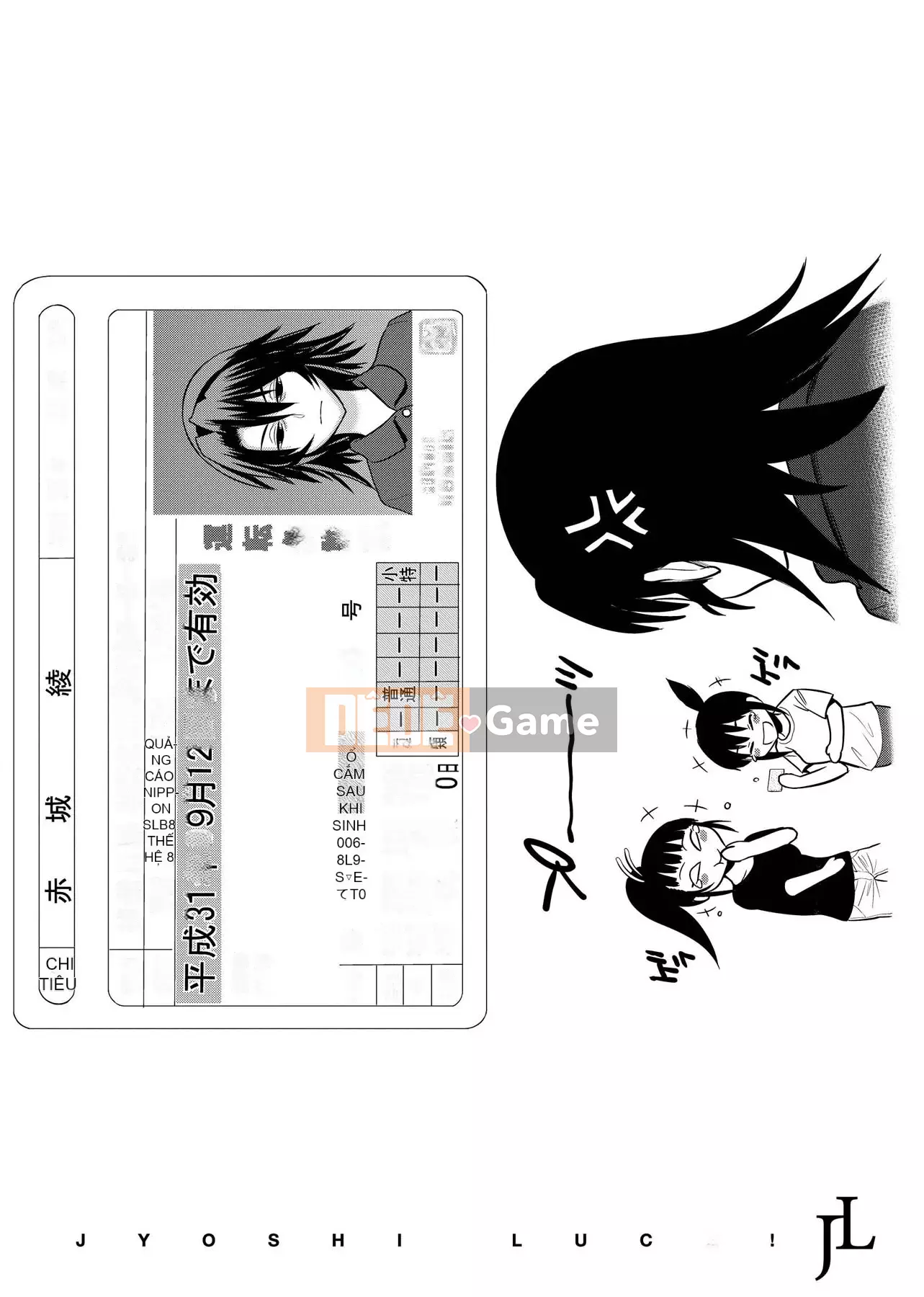 [Khoảng cách] じょしラク! Phiên bản mới [Sửa vạch đen] [Tiếng Trung kỹ thuật số tương lai]