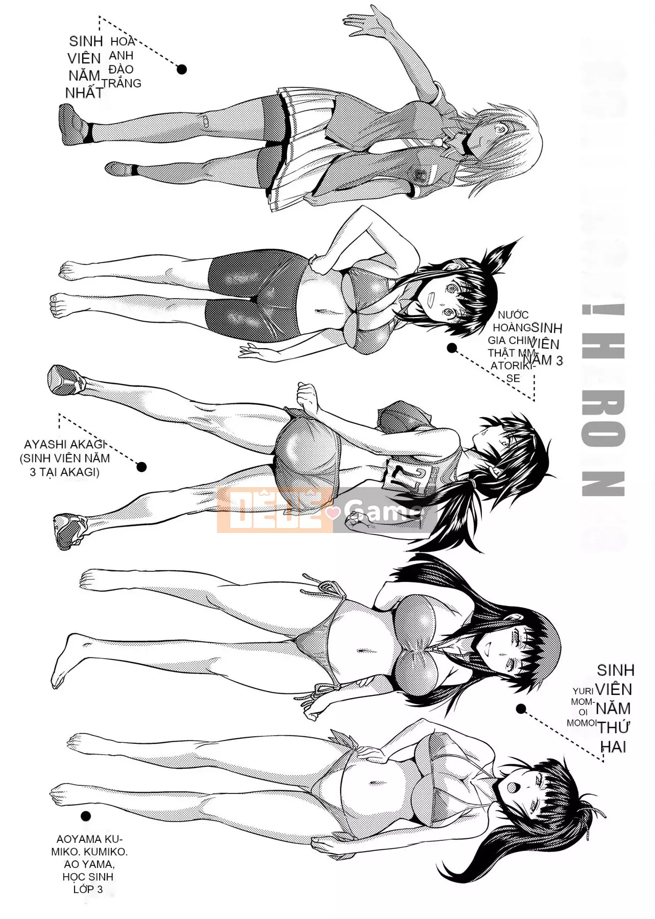 [Khoảng cách] じょしラク! Phiên bản mới [Sửa vạch đen] [Tiếng Trung kỹ thuật số tương lai]