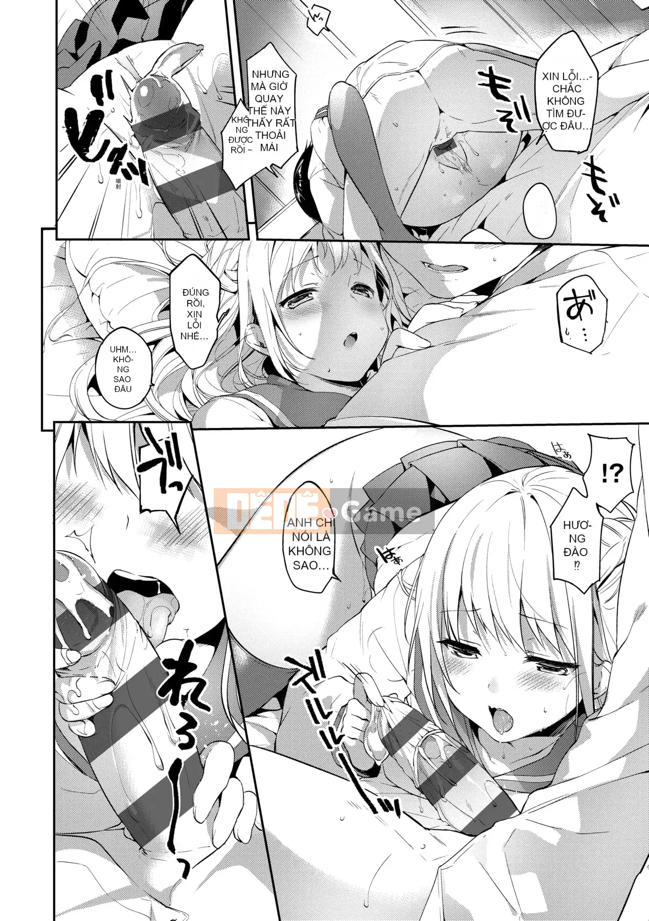 [Itou Nanami] Giống như BÚP BÊ YÊU THƯƠNG ~Vì vậy, tôi sẽ cho bạn bất cứ thứ gì~ [Tiếng Trung]