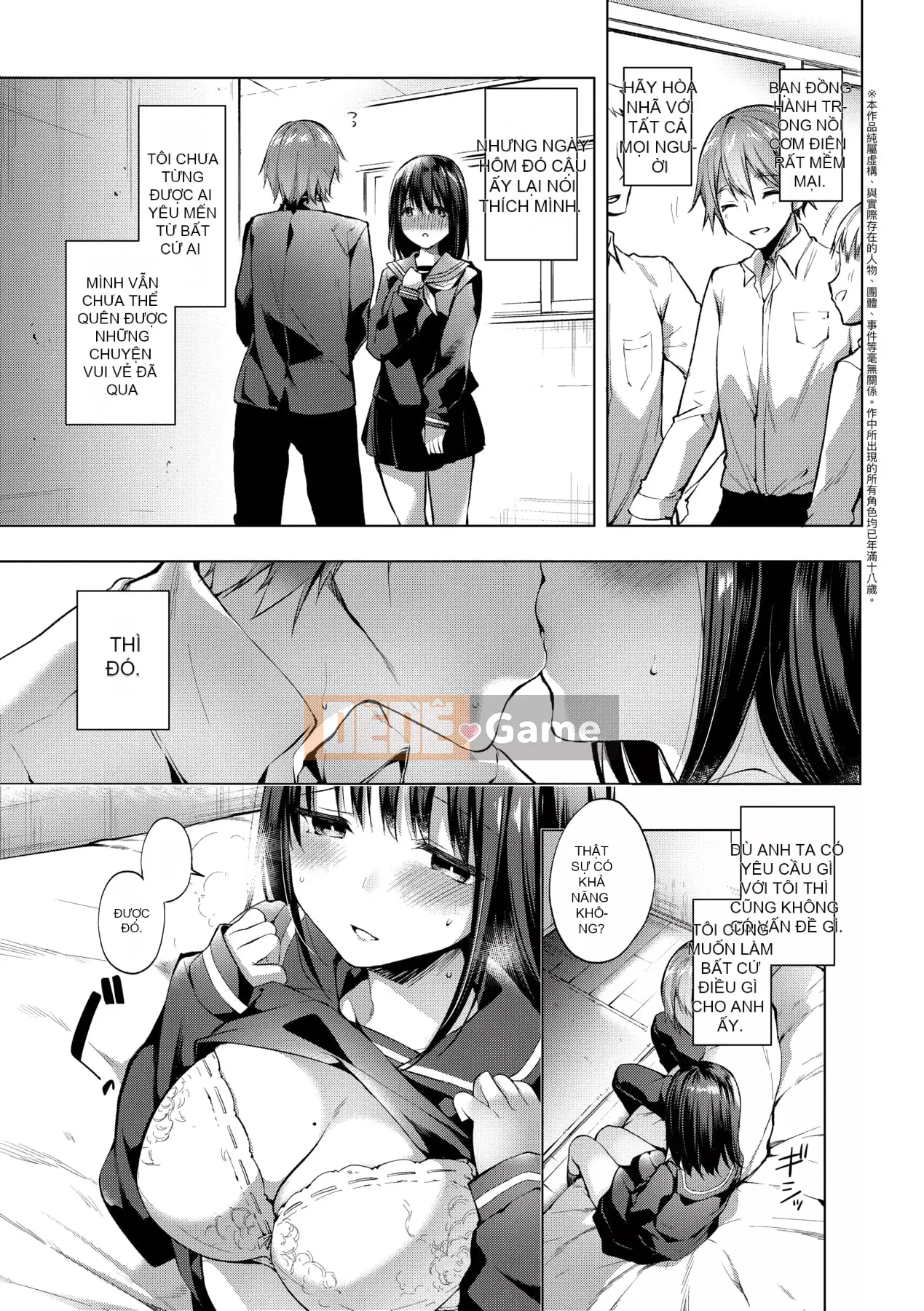 [Itou Nanami] Giống như BÚP BÊ YÊU THƯƠNG ~Vì vậy, tôi sẽ cho bạn bất cứ thứ gì~ [Tiếng Trung]