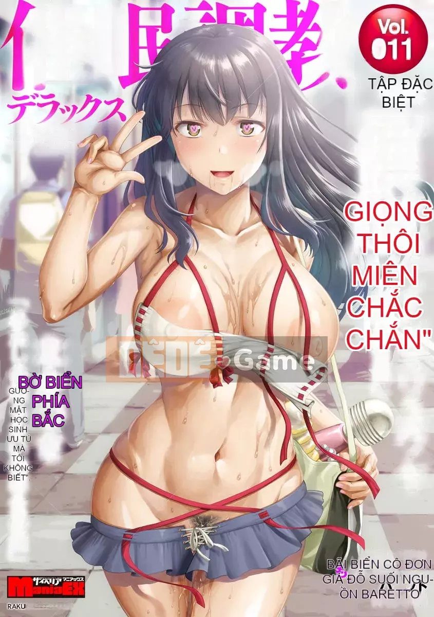 [Tuyển tập] Đào tạo thôi miên Cyberia Maniacs Deluxe Vol.11 [Kỹ thuật số]