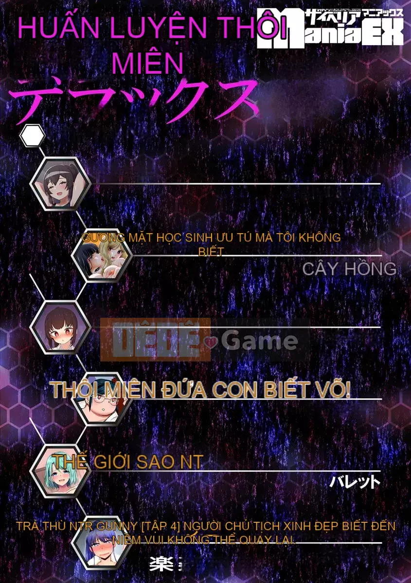 [Tuyển tập] Đào tạo thôi miên Cyberia Maniacs Deluxe Vol.11 [Kỹ thuật số]