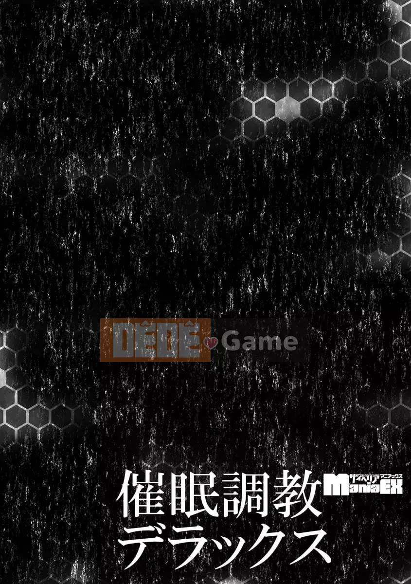 [Tuyển tập] Đào tạo thôi miên Cyberia Maniacs Deluxe Vol.11 [Kỹ thuật số]