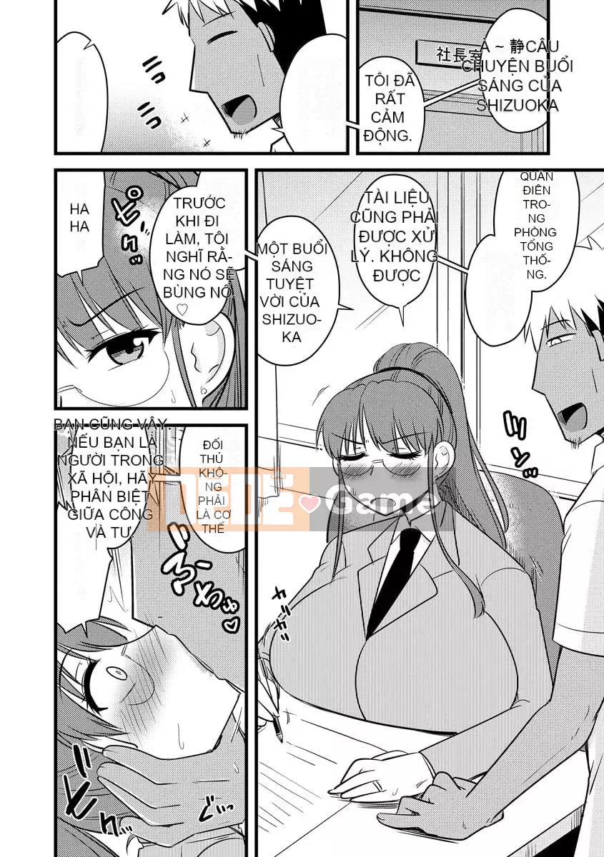 [Tuyển tập] Đào tạo thôi miên Cyberia Maniacs Deluxe Vol.11 [Kỹ thuật số]