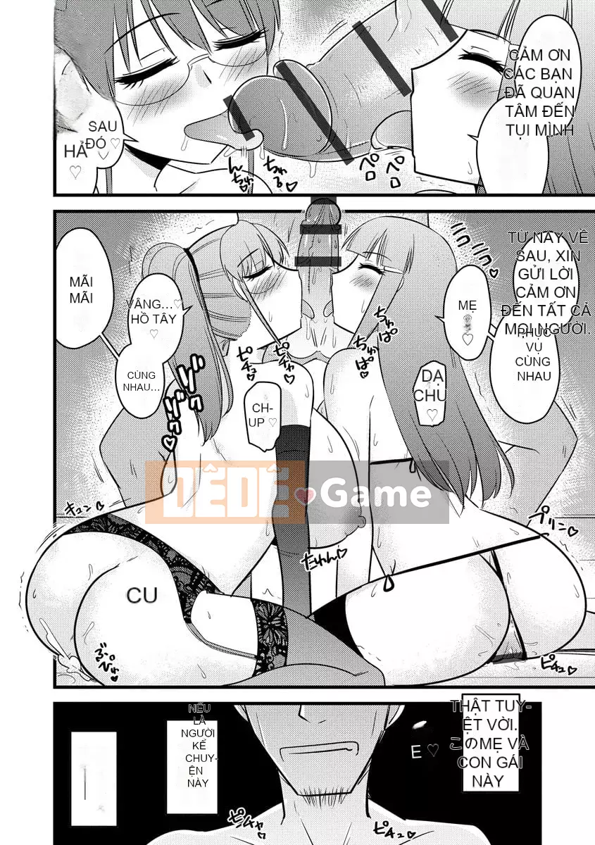 [Tuyển tập] Đào tạo thôi miên Cyberia Maniacs Deluxe Vol.11 [Kỹ thuật số]