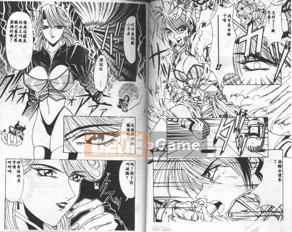 [Ozaki Akira] NEO・ERO