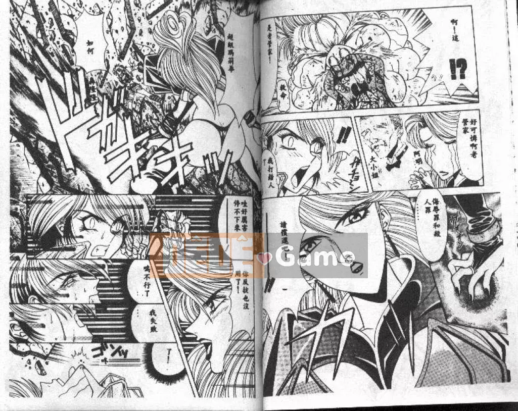 [Ozaki Akira] NEO・ERO