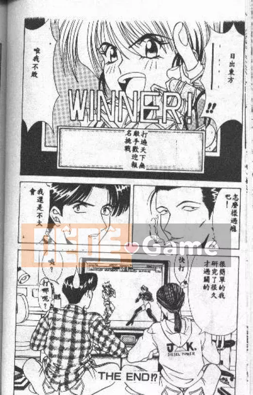 [Ozaki Akira] NEO・ERO