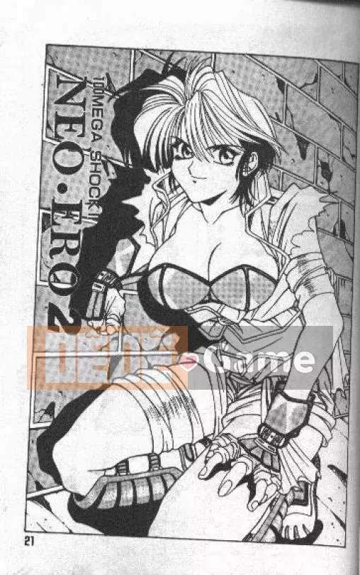 [Ozaki Akira] NEO・ERO