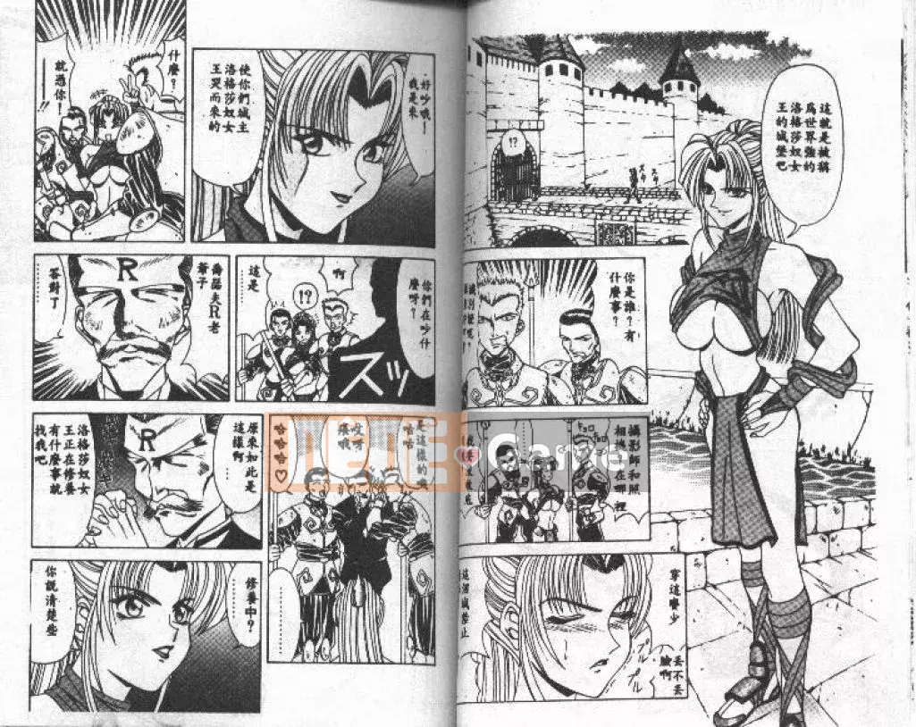 [Ozaki Akira] NEO・ERO