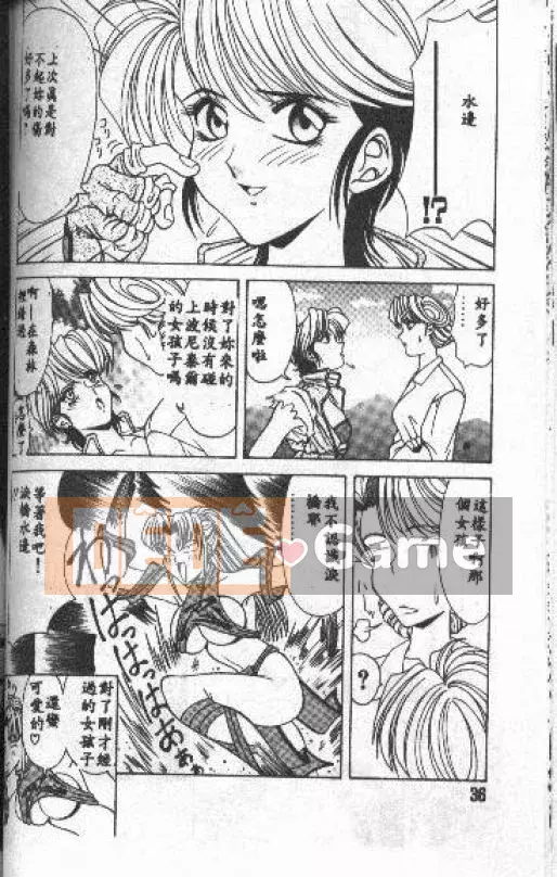 [Ozaki Akira] NEO・ERO