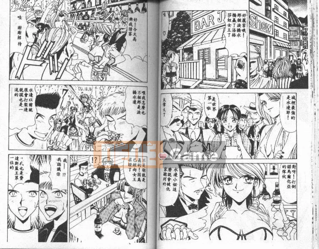 [Ozaki Akira] NEO・ERO