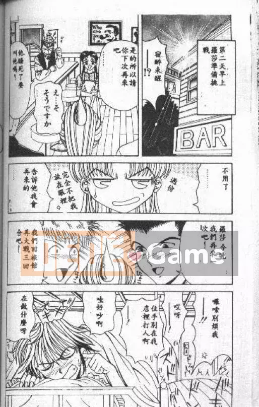 [Ozaki Akira] NEO・ERO