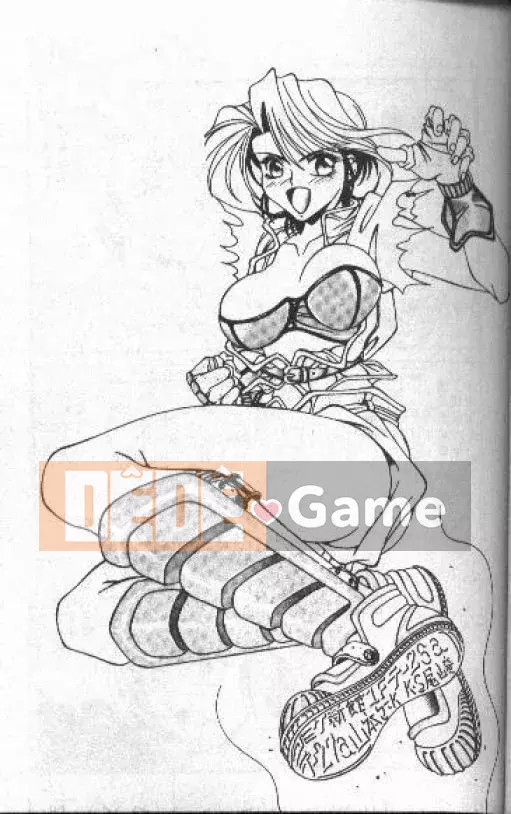 [Ozaki Akira] NEO・ERO