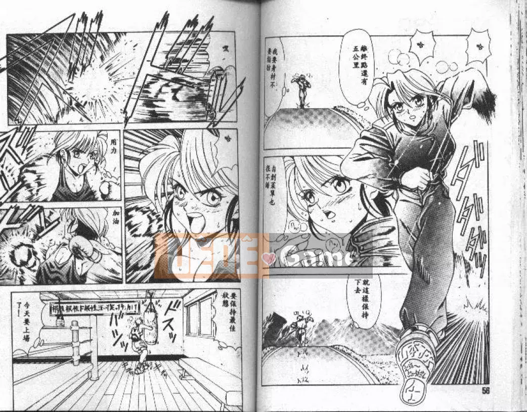 [Ozaki Akira] NEO・ERO