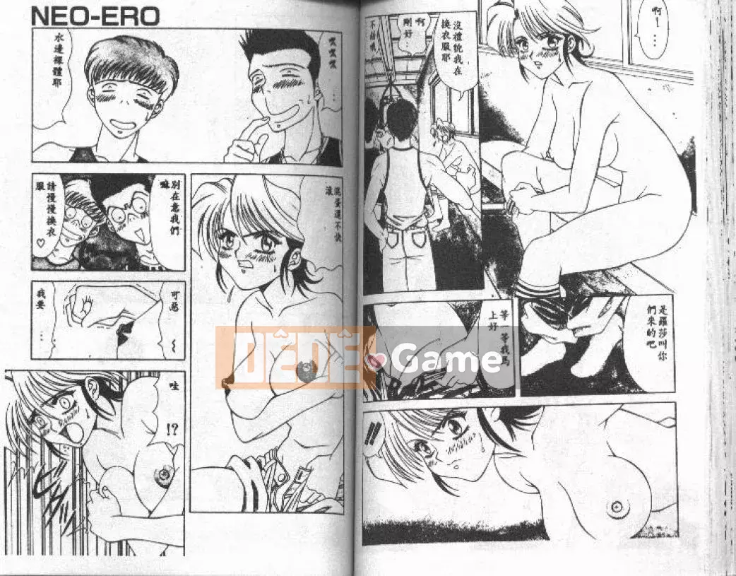 [Ozaki Akira] NEO・ERO