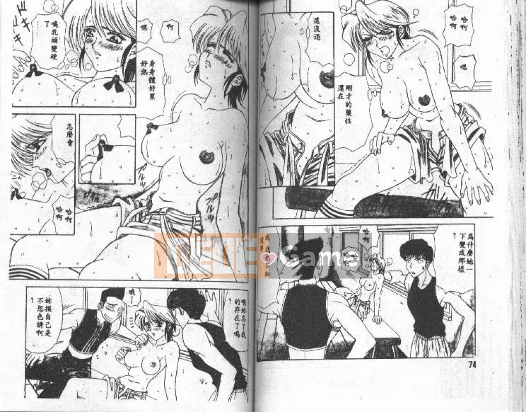 [Ozaki Akira] NEO・ERO