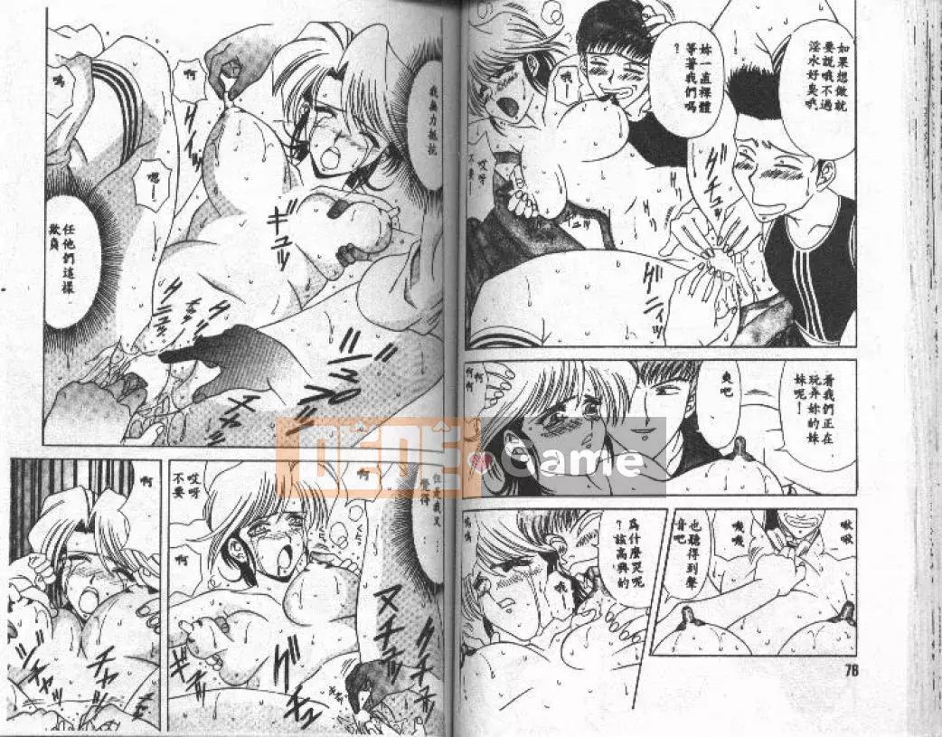 [Ozaki Akira] NEO・ERO