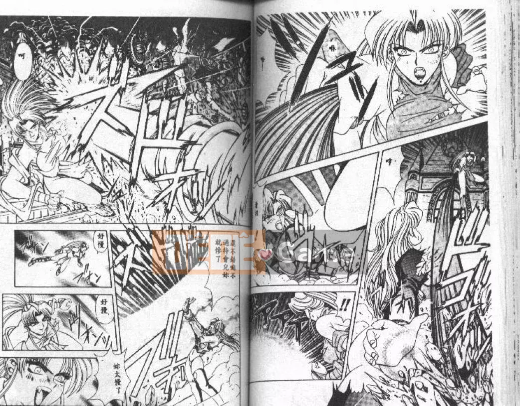 [Ozaki Akira] NEO・ERO