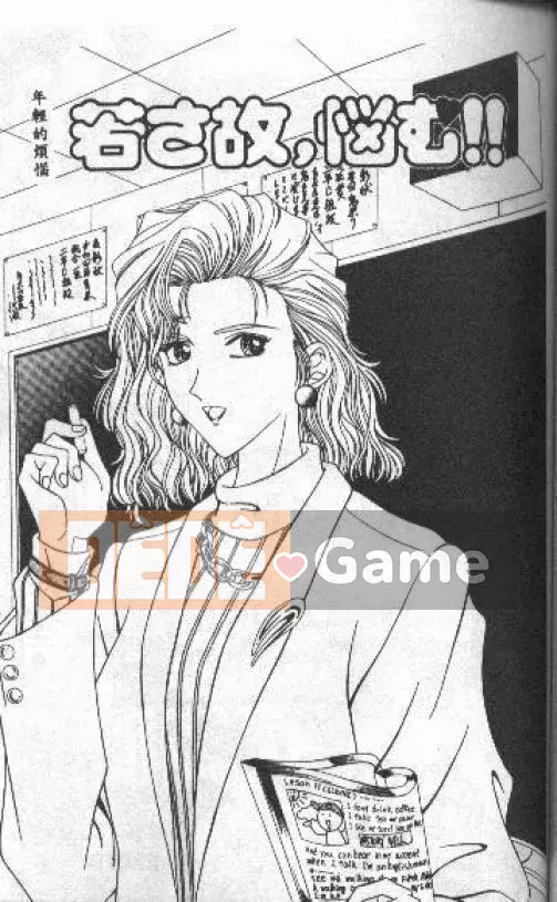 [Ozaki Akira] NEO・ERO