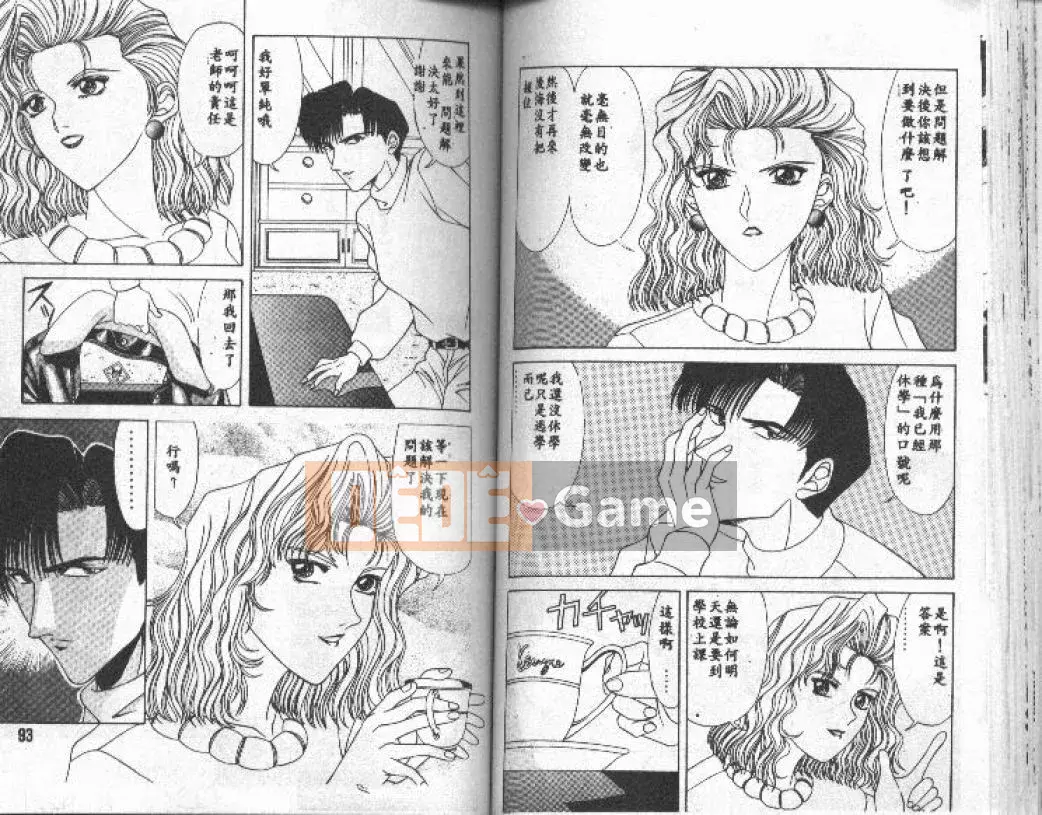 [Ozaki Akira] NEO・ERO