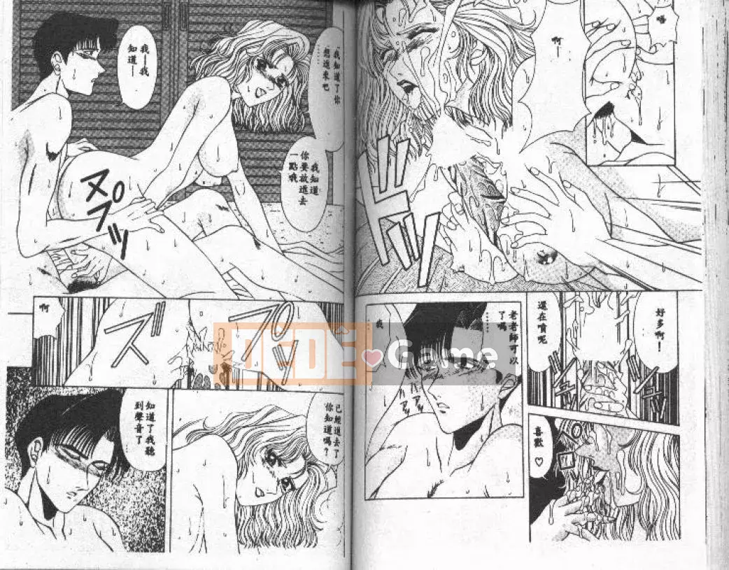 [Ozaki Akira] NEO・ERO