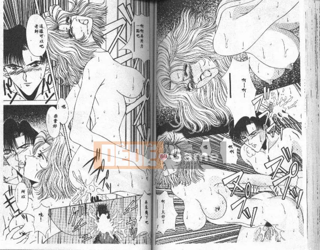 [Ozaki Akira] NEO・ERO