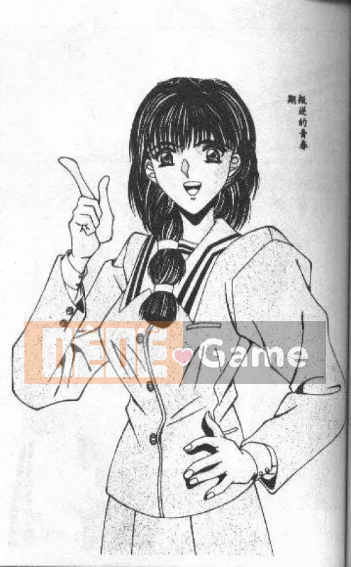 [Ozaki Akira] NEO・ERO