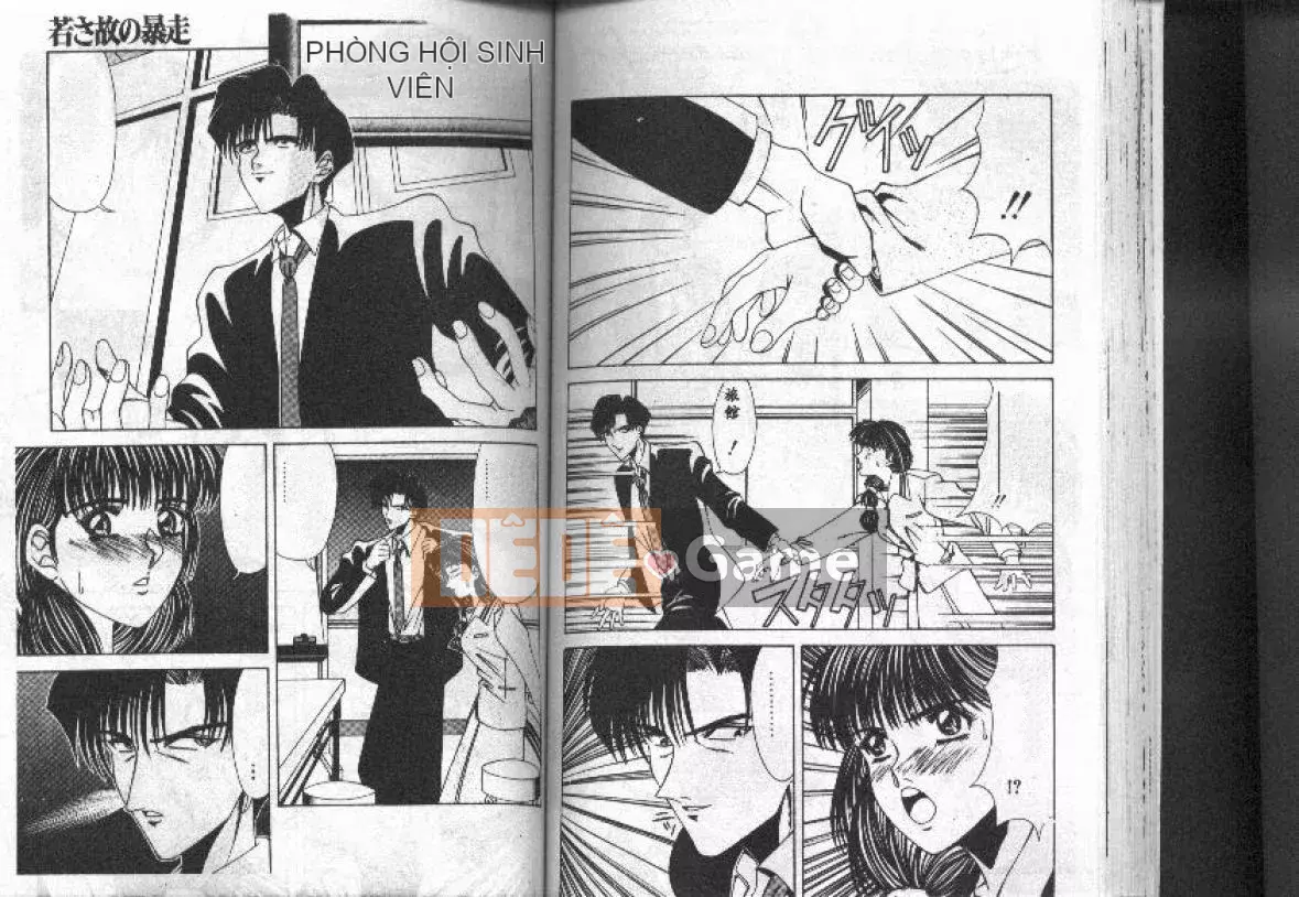 [Ozaki Akira] NEO・ERO