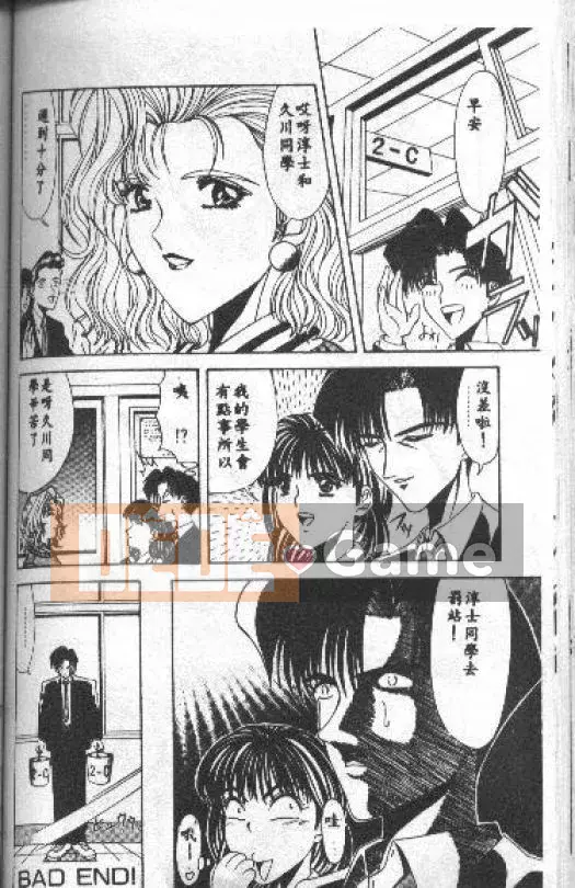 [Ozaki Akira] NEO・ERO