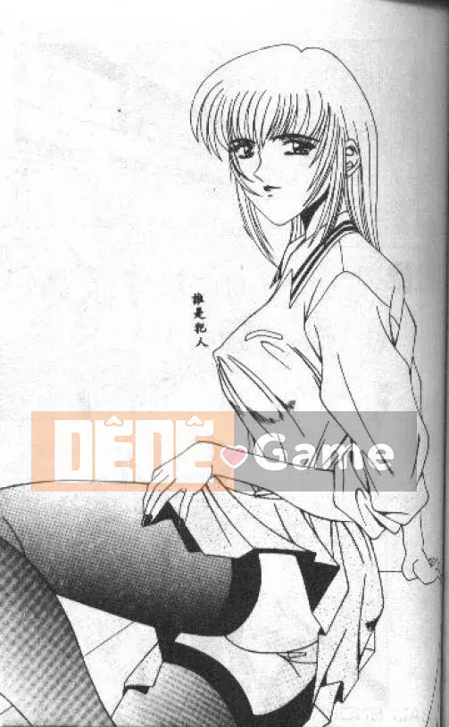 [Ozaki Akira] NEO・ERO