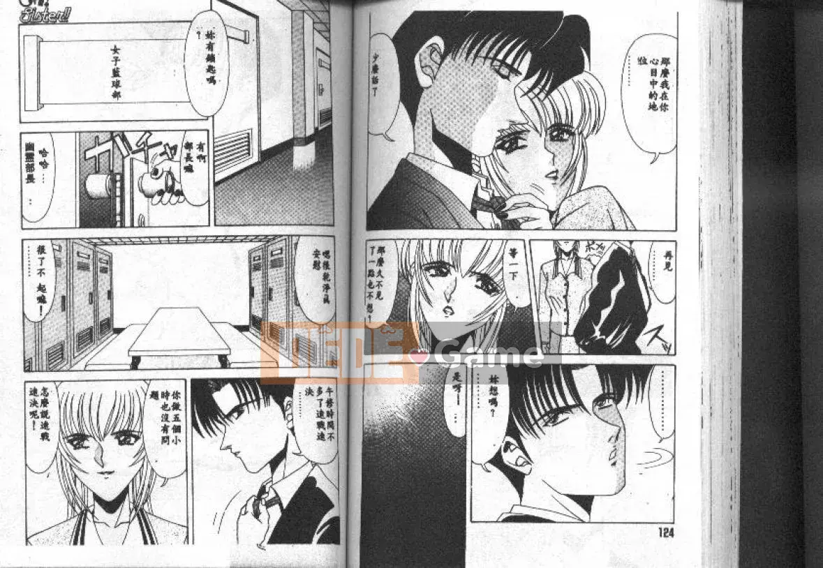 [Ozaki Akira] NEO・ERO