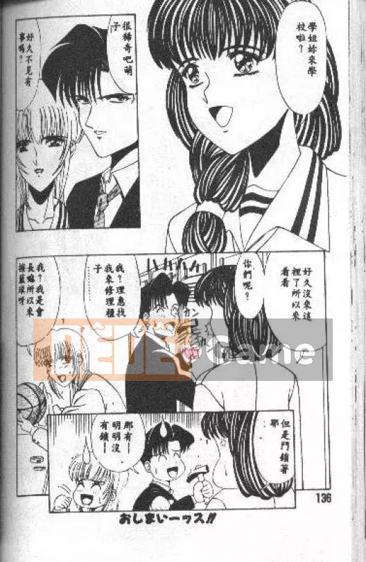 [Ozaki Akira] NEO・ERO