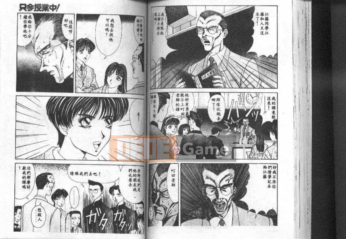 [Ozaki Akira] NEO・ERO