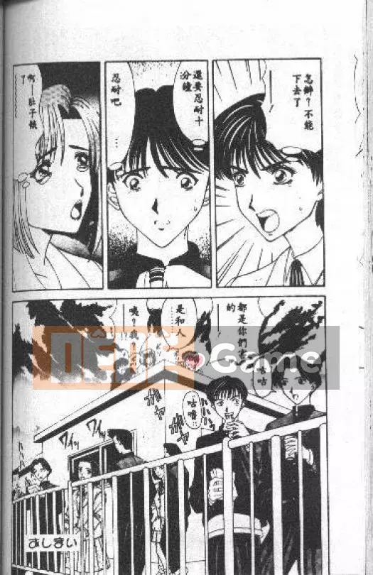 [Ozaki Akira] NEO・ERO