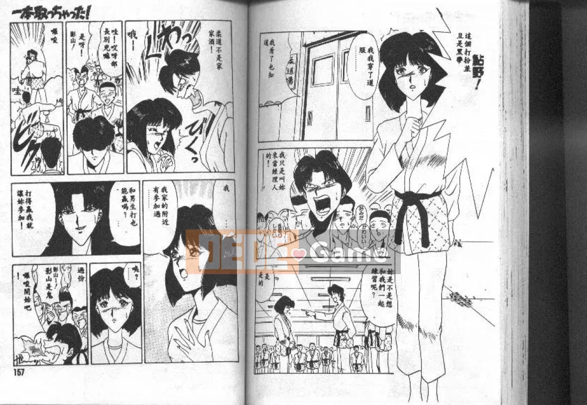 [Ozaki Akira] NEO・ERO