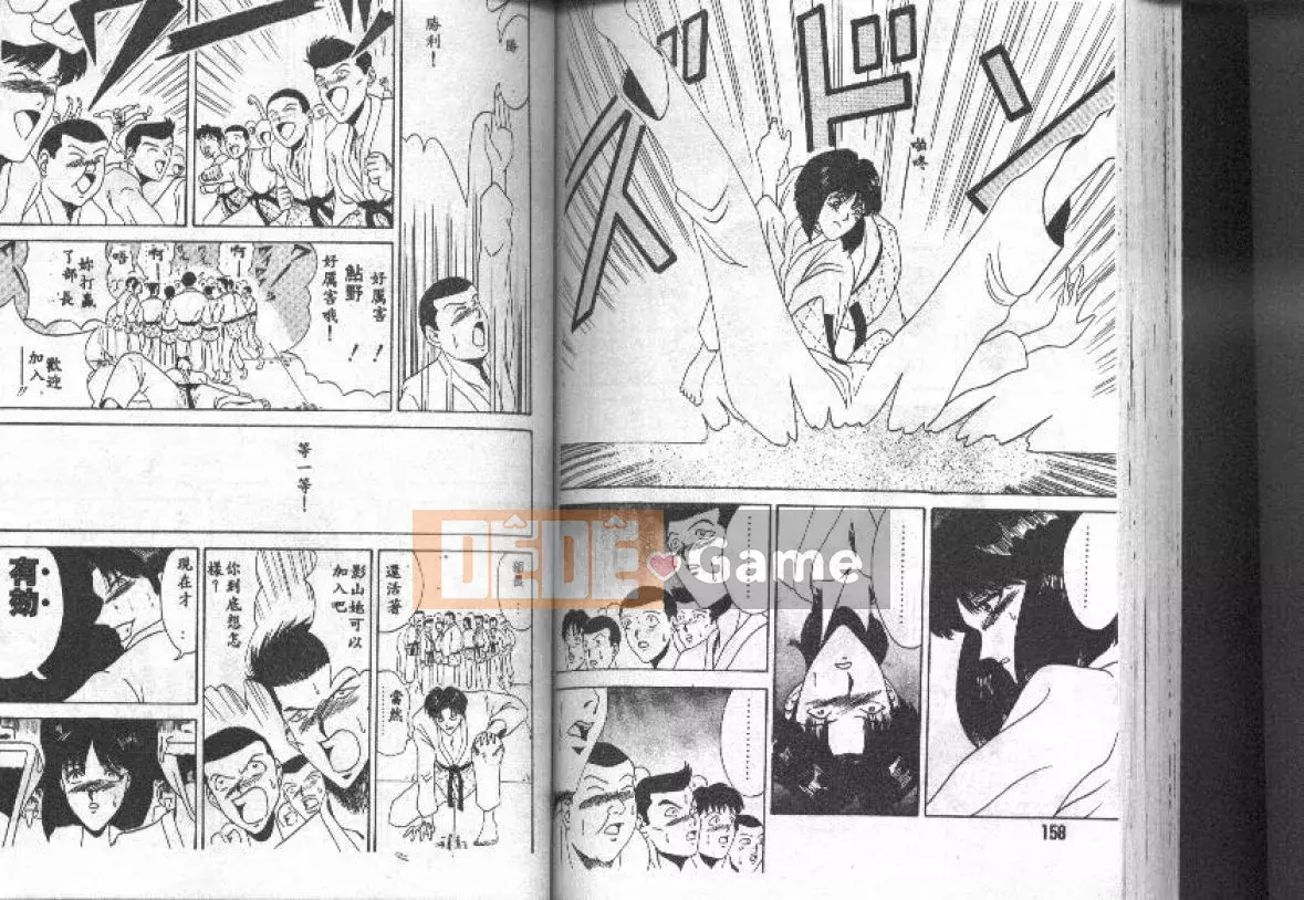 [Ozaki Akira] NEO・ERO