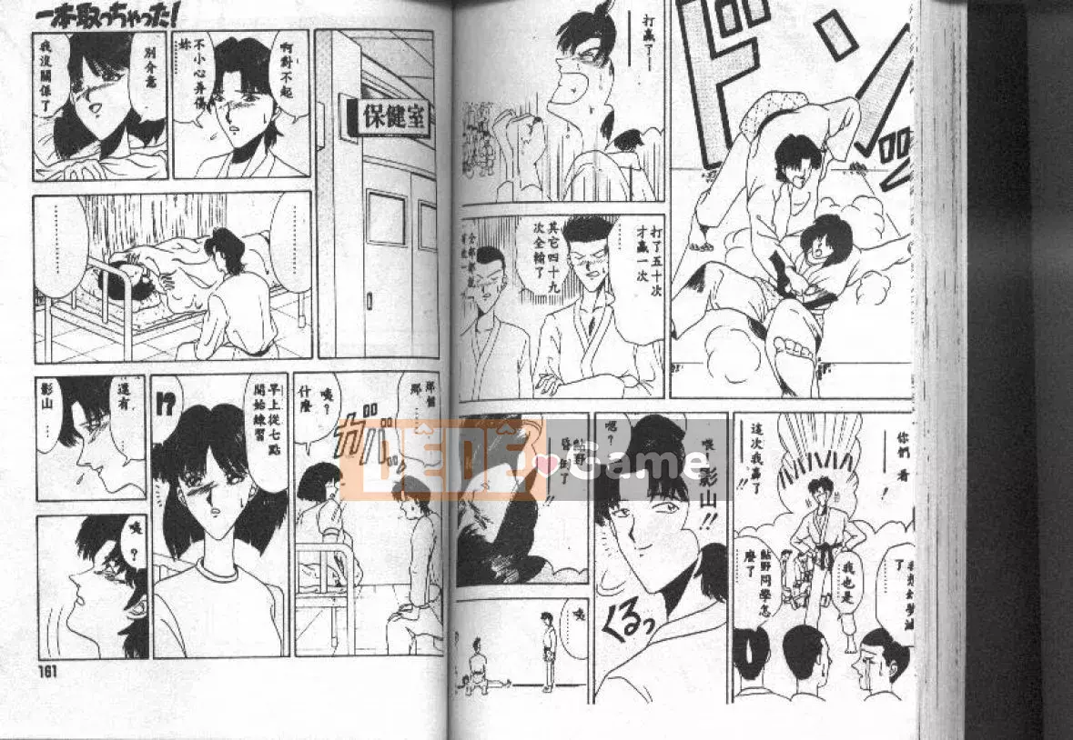 [Ozaki Akira] NEO・ERO