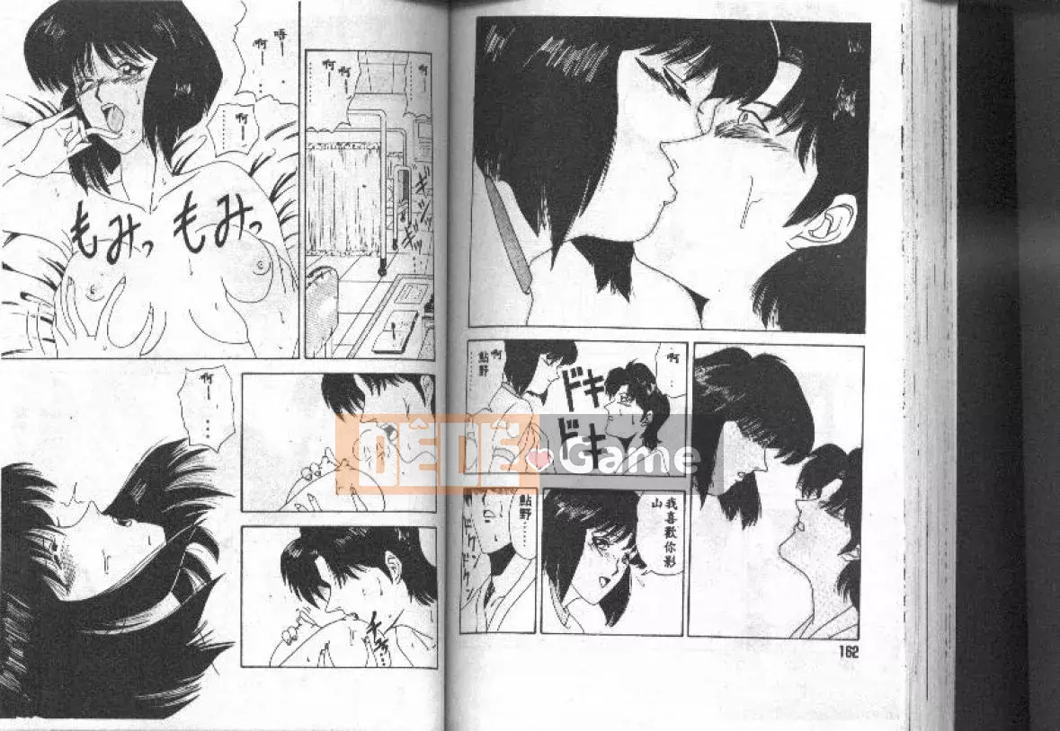 [Ozaki Akira] NEO・ERO