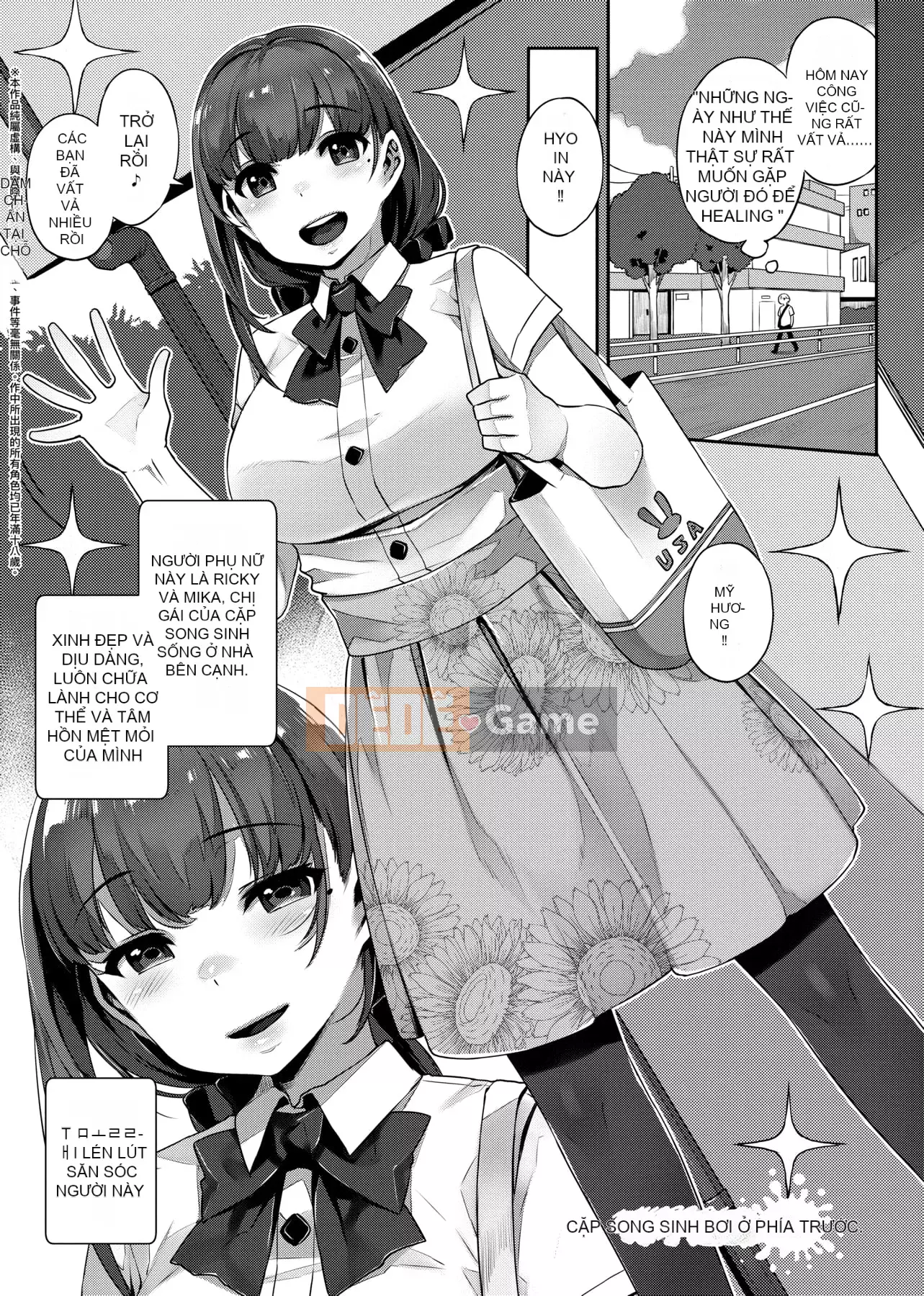 [Mitsuba Minoru] Mong muốn biến dạng [tiếng Trung]