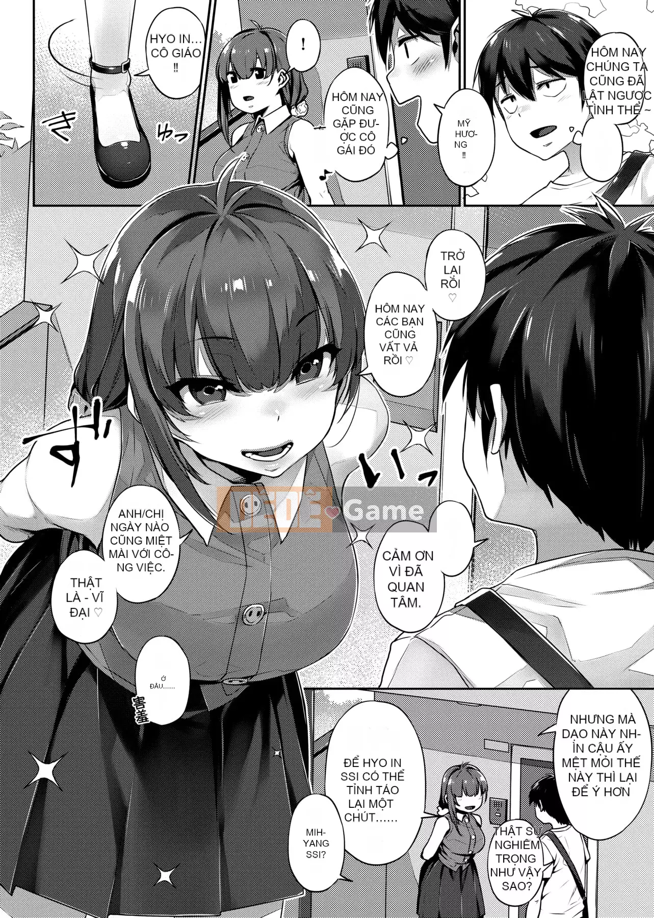 [Mitsuba Minoru] Mong muốn biến dạng [tiếng Trung]