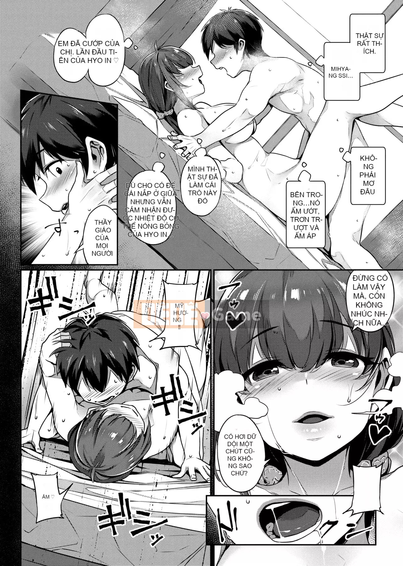 [Mitsuba Minoru] Mong muốn biến dạng [tiếng Trung]