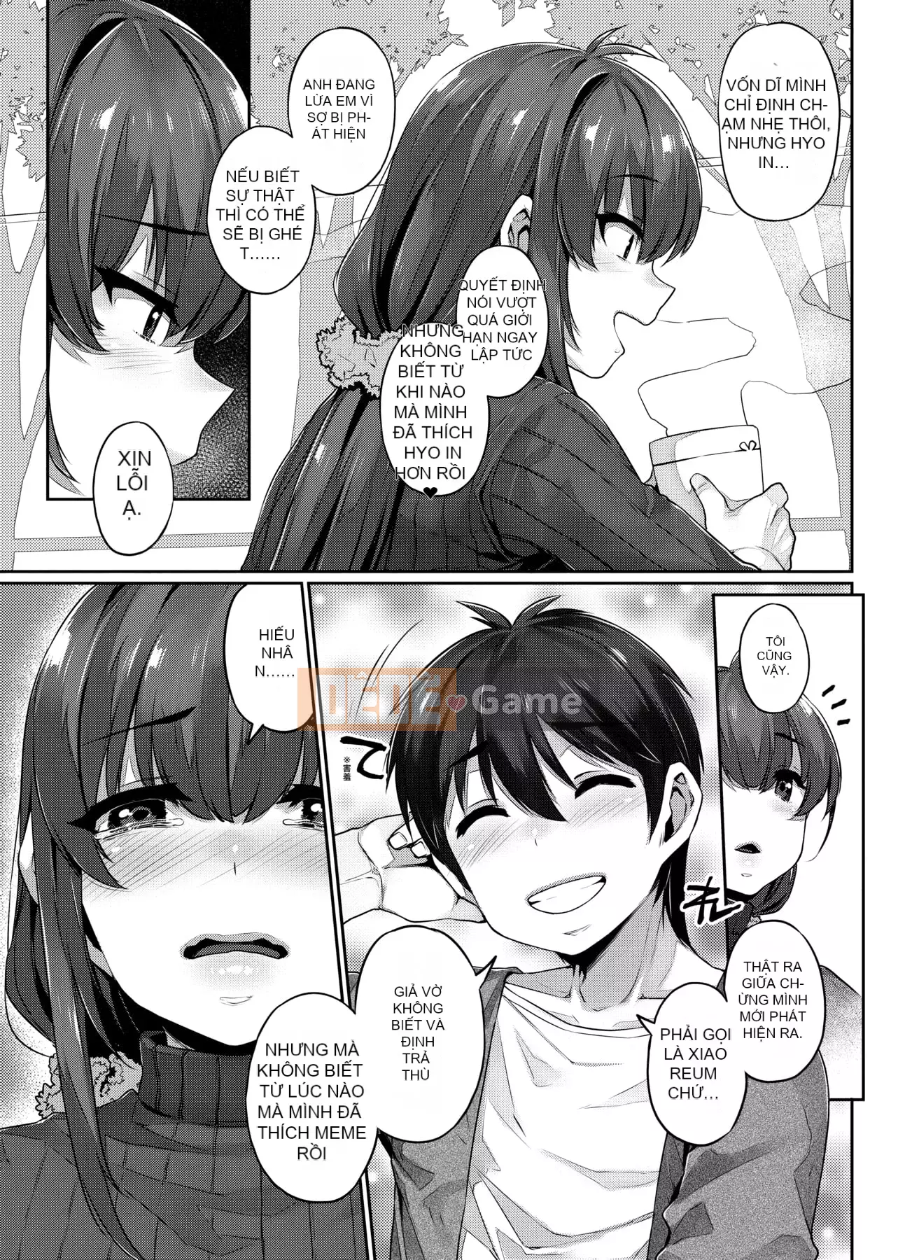 [Mitsuba Minoru] Mong muốn biến dạng [tiếng Trung]