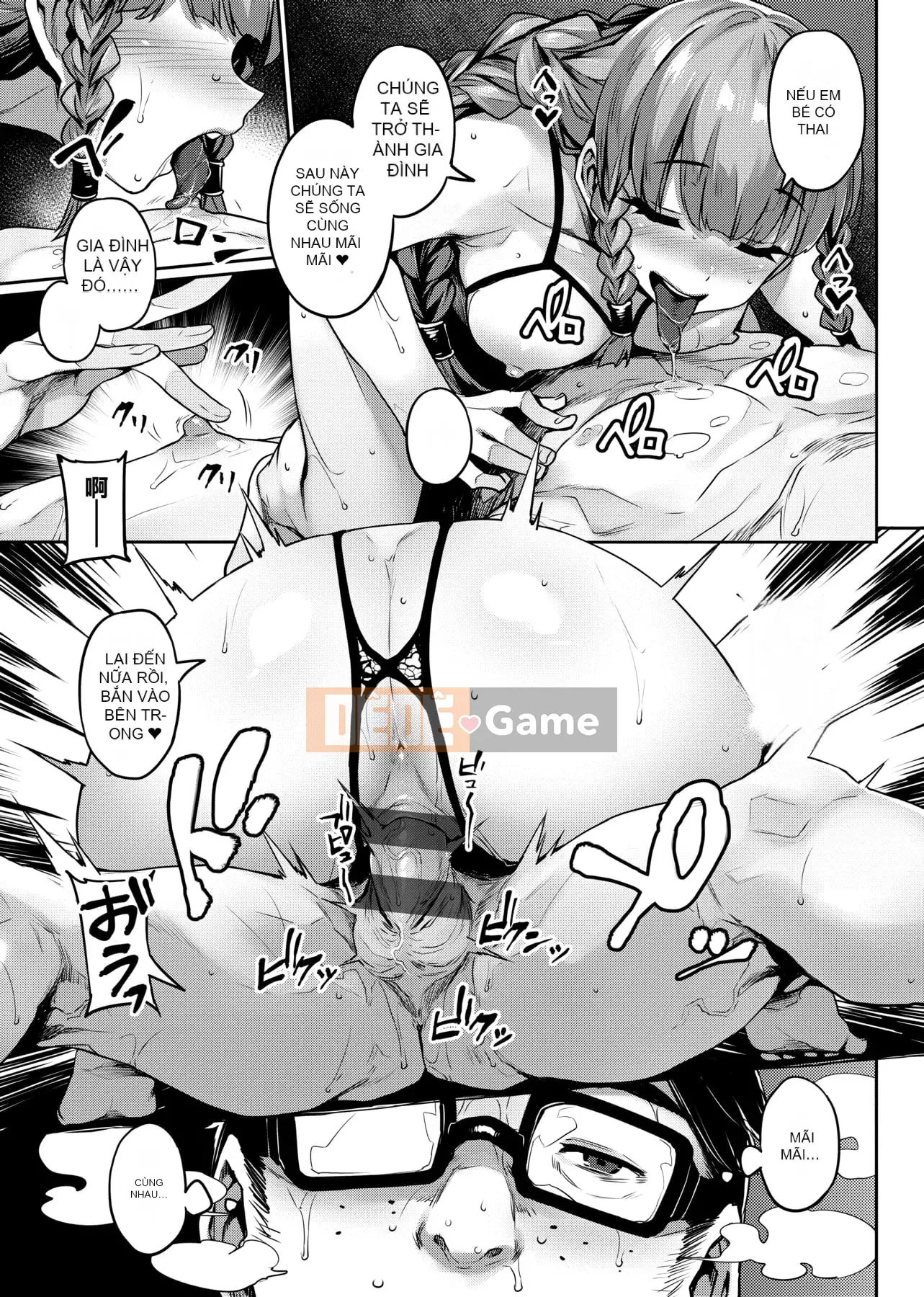 [Mitsuba Minoru] Mong muốn biến dạng [tiếng Trung]