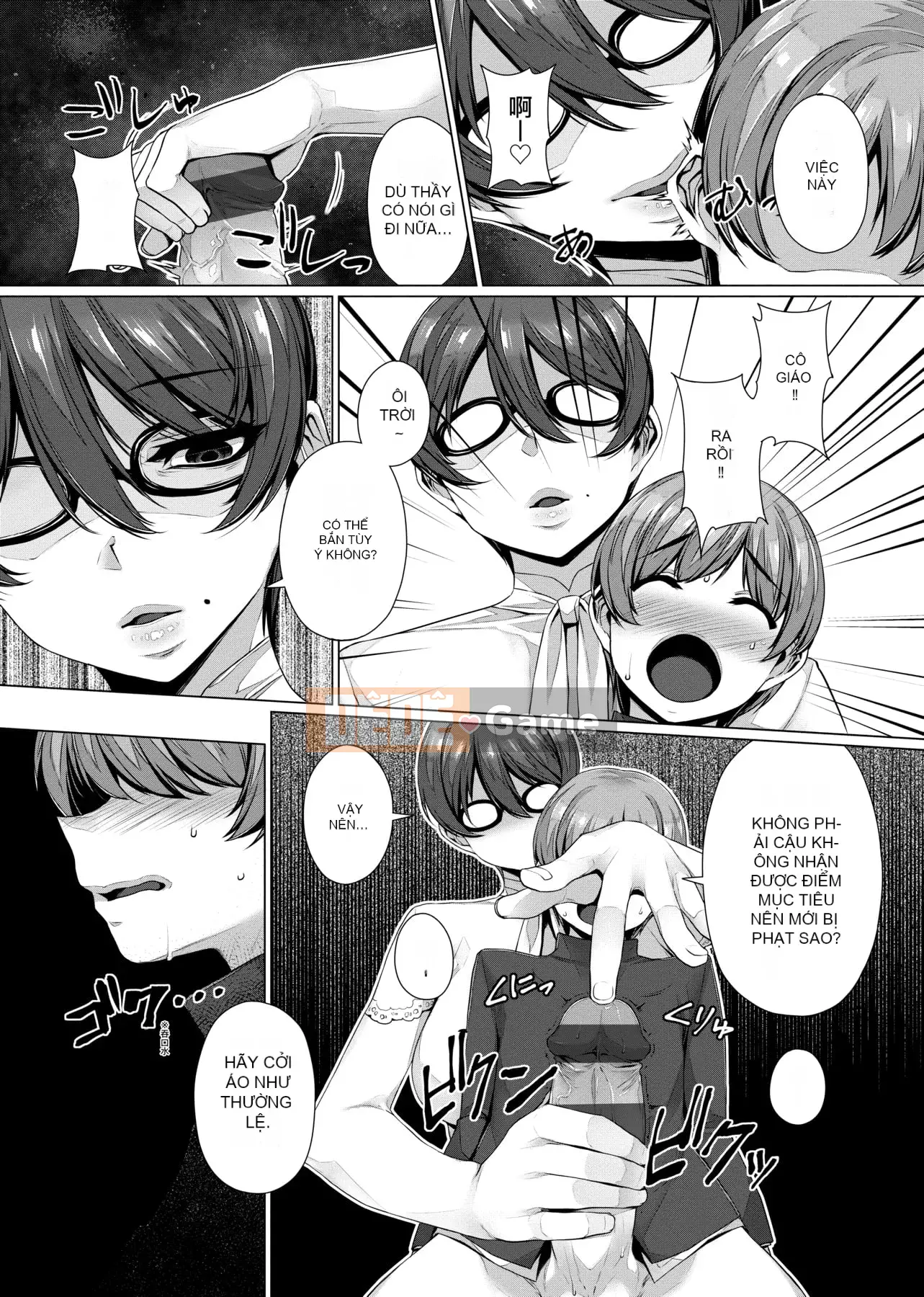 [Mitsuba Minoru] Mong muốn biến dạng [tiếng Trung]