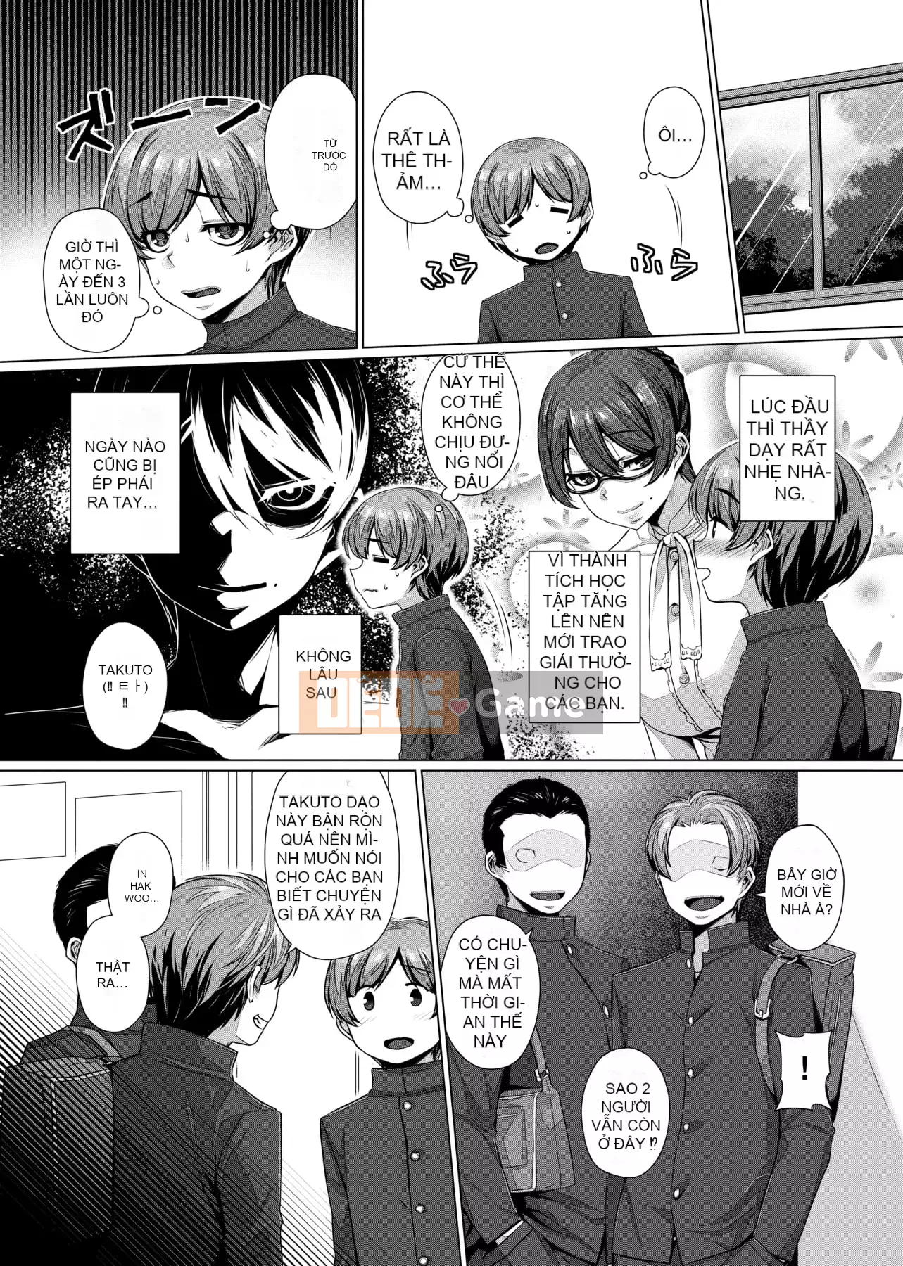 [Mitsuba Minoru] Mong muốn biến dạng [tiếng Trung]